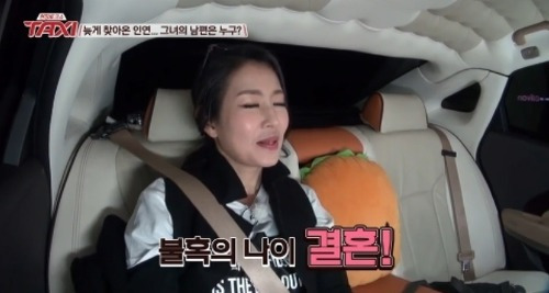 김예분 나이 프로필