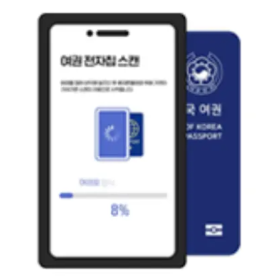 스마트패스