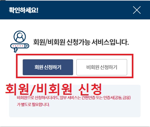 정부24