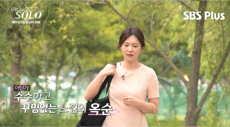 세종 매포흑염소 대표 17기 옥순 직업 매출, 인스타그램