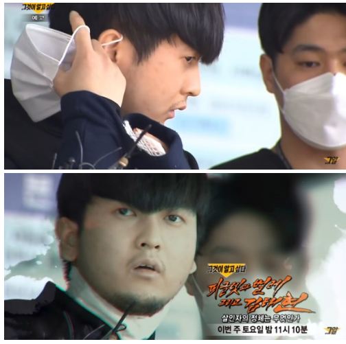 그알 노원구 김태현