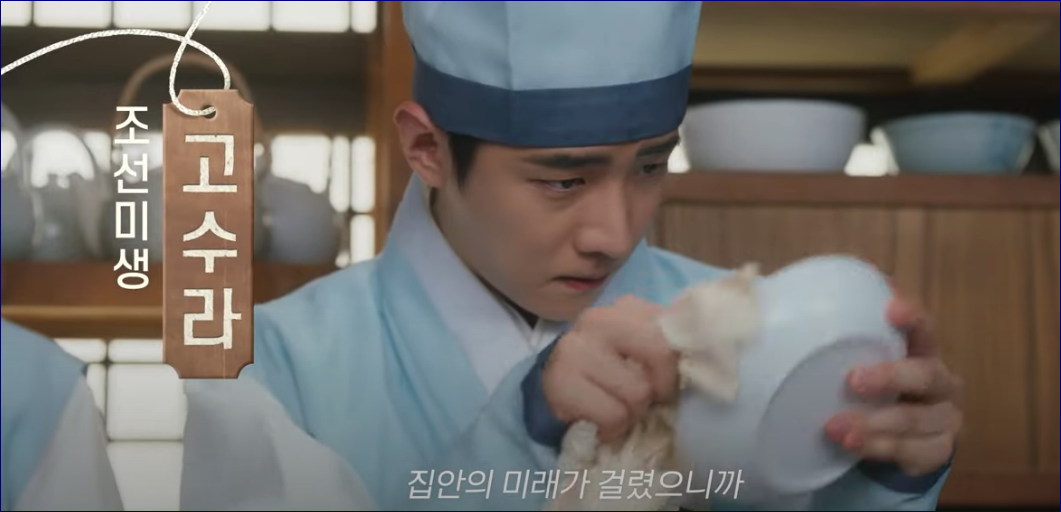 체크인 한양 고수라 배우 DKZ 재찬