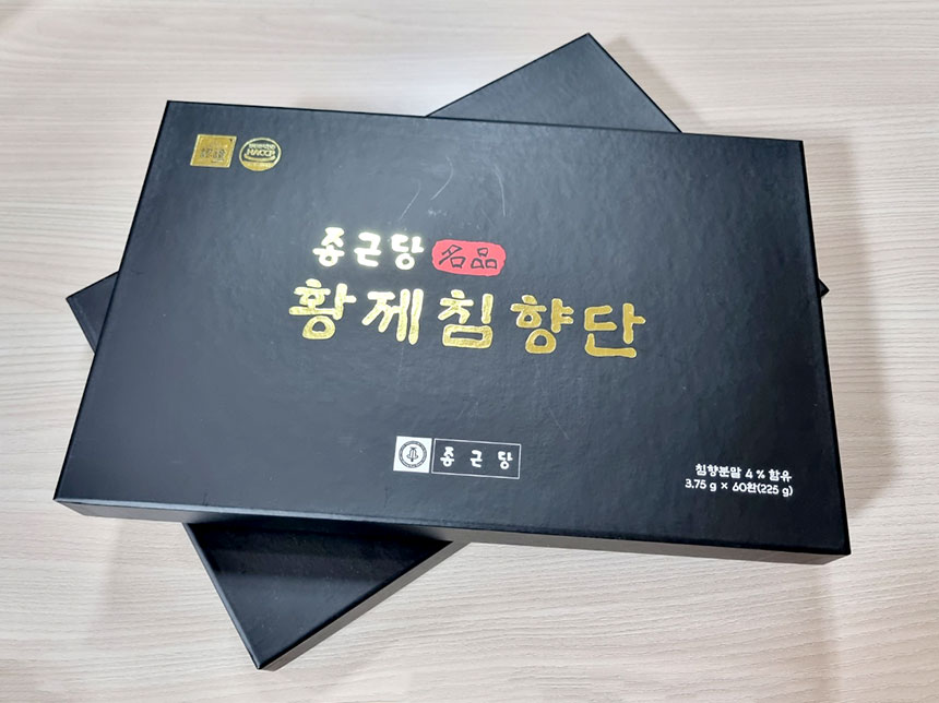 종근당 황제침향단