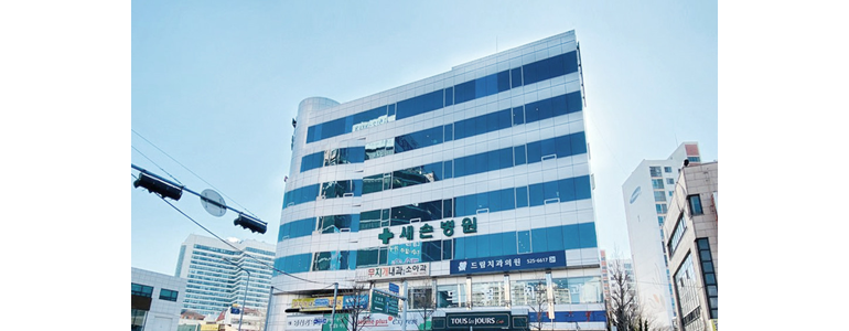 대전 중구 정형외과