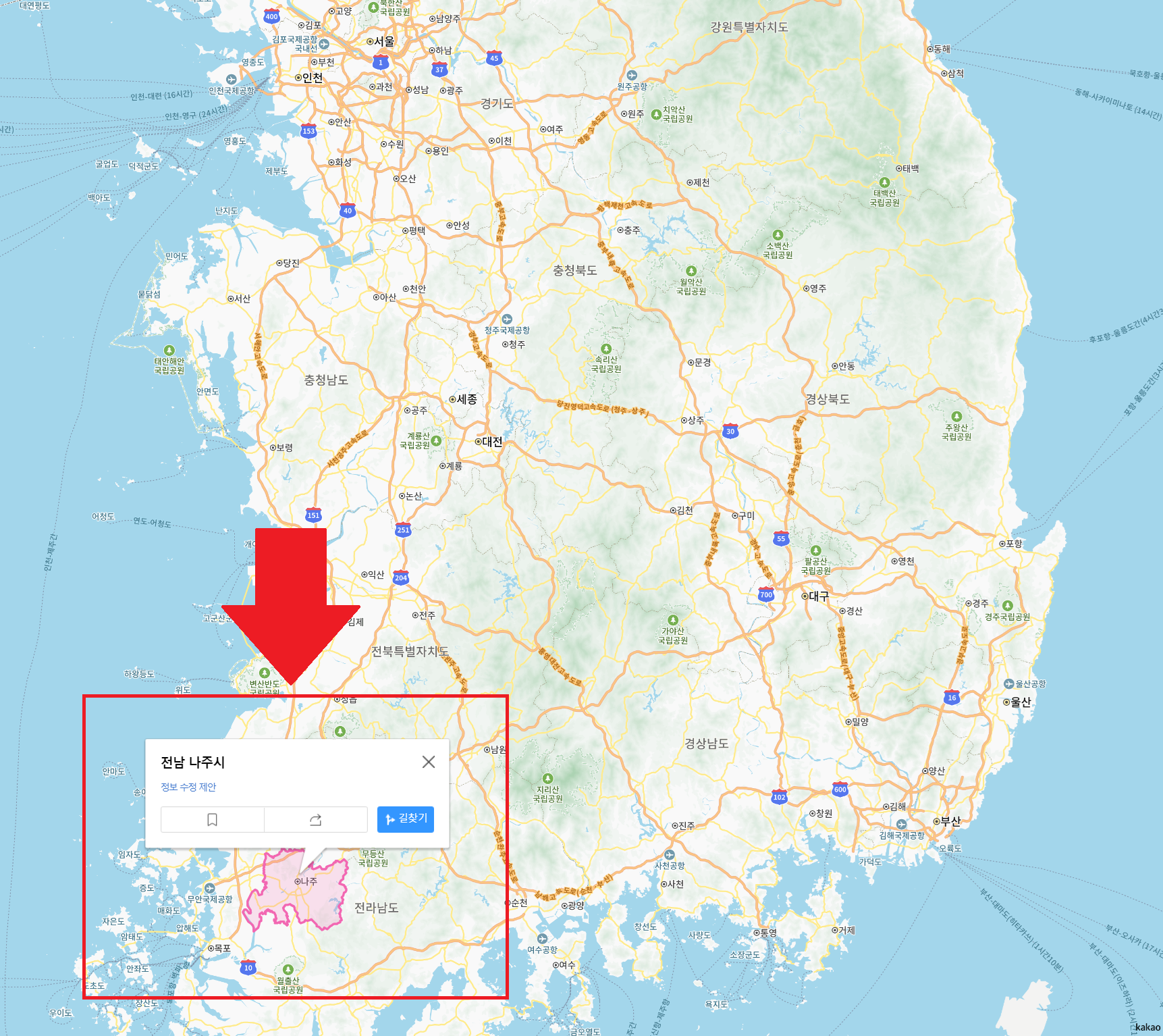 6시내고향 k맛집