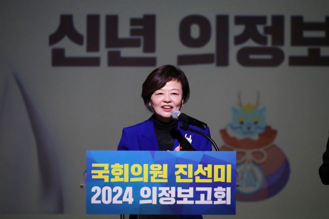 전주혜 국회의원 프로필