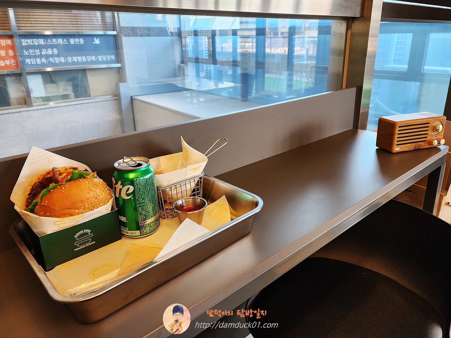 베이컨 버거 런치 메뉴를 음악과 함께