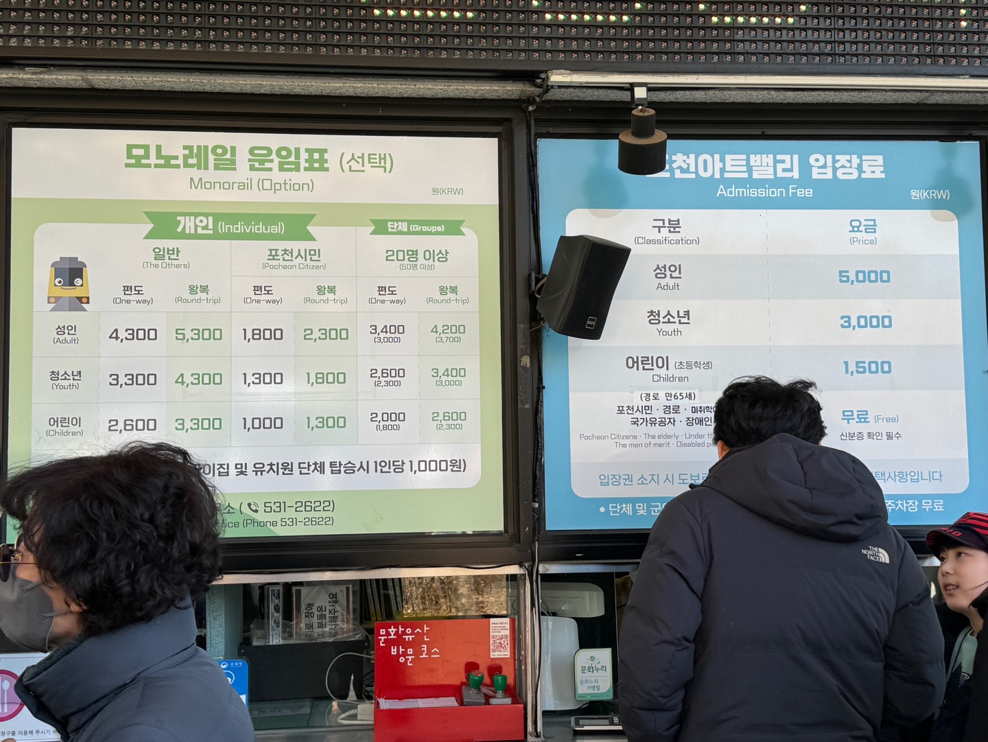 포천 아트밸리