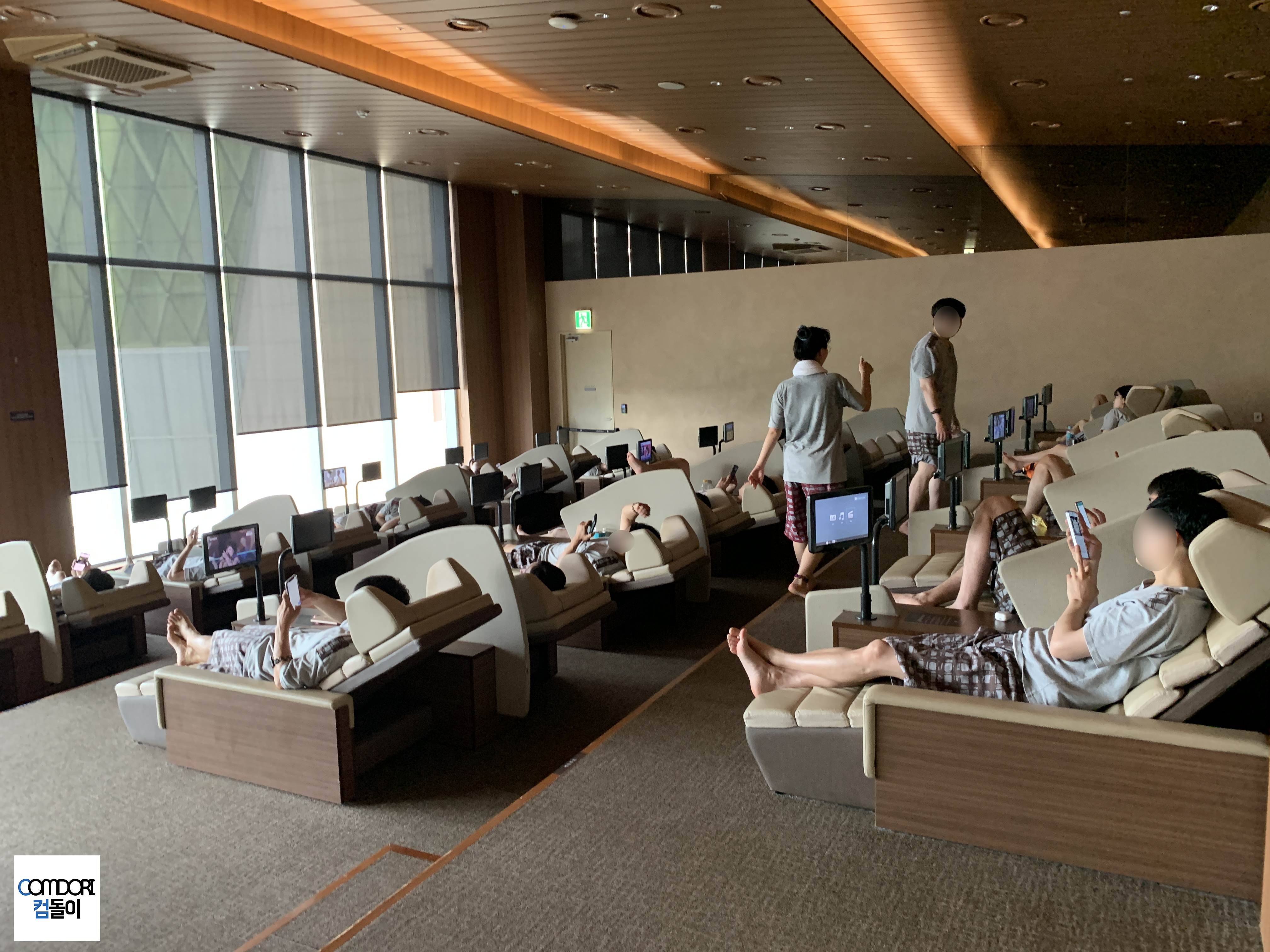 릴렉스룸 Relax Room
