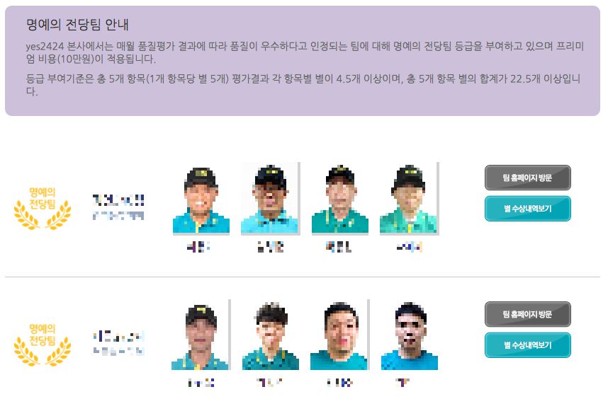 포장이사 업체 추천 견적 받은 회사들