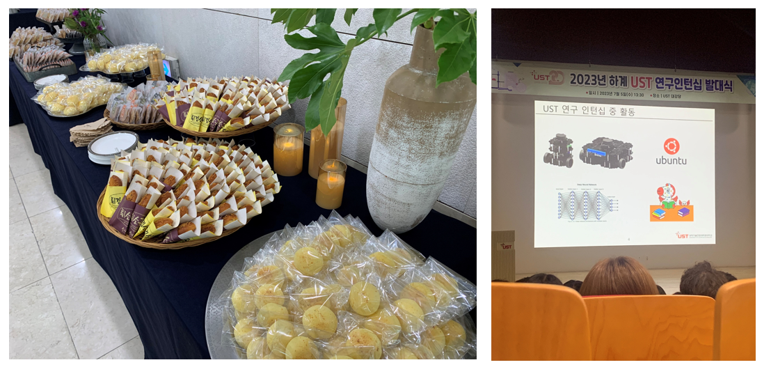 성심당 빵과 발대식