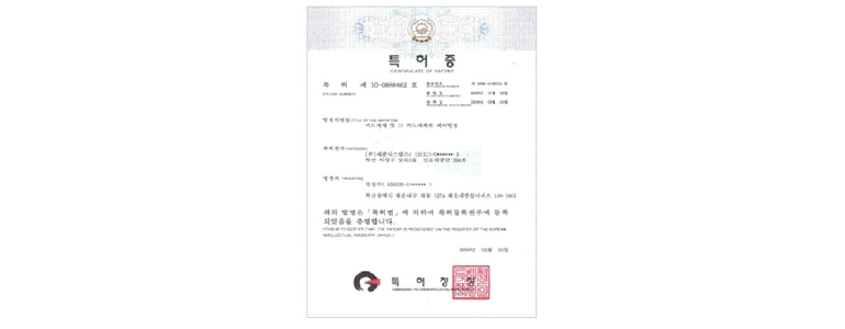 부산 남구 cctv