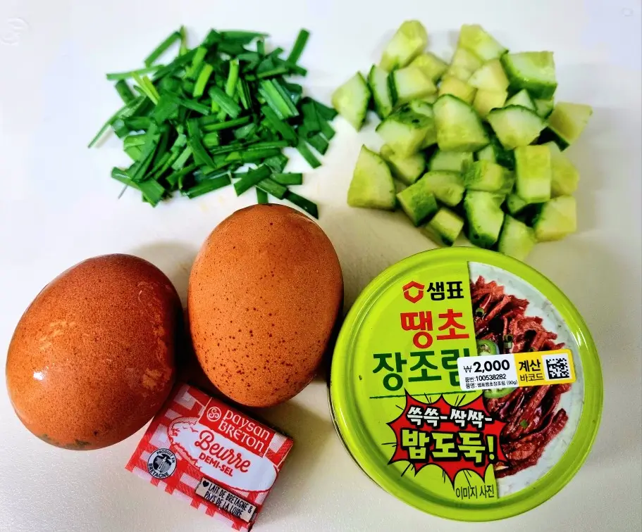 간단하고 맛있는 집밥 요리, 버터 장조림볶음밥 만들기