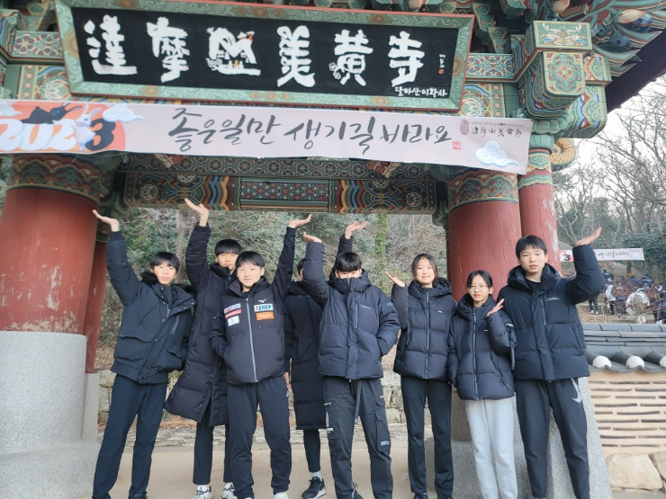 송촌중학교 육상부