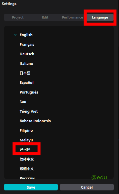 CapCut 한국어 적용