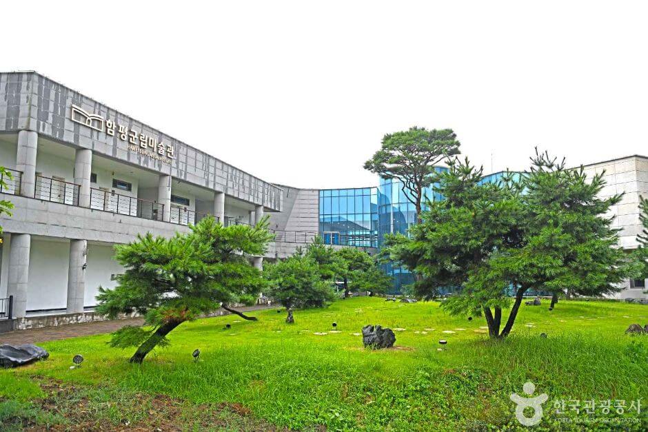 함평 가볼만한곳 베스트 10