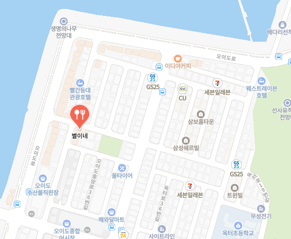 별이네 식당 정보 