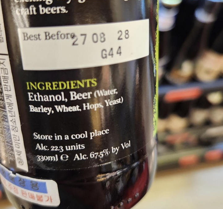 맥주와 관련된 여러 커뮤니티의 의견들2