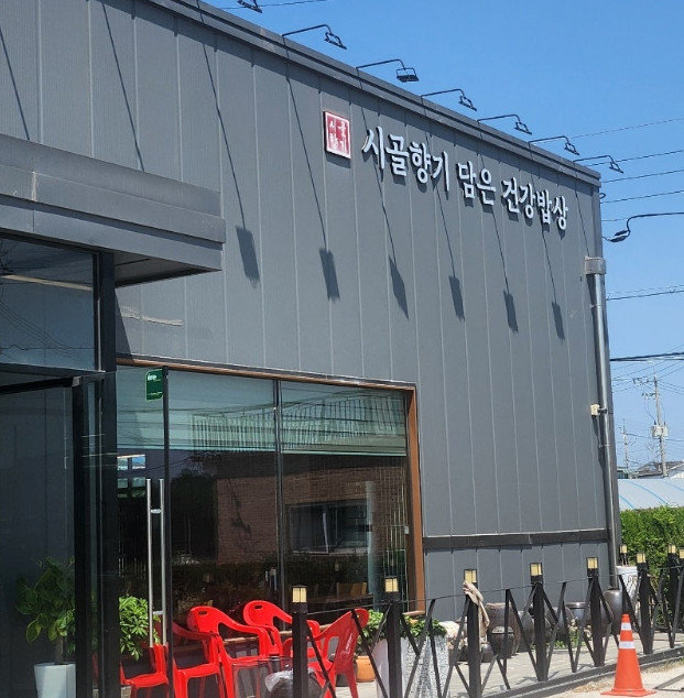 나혼자산다 전현무 김포 수제비 보리밥 맛집