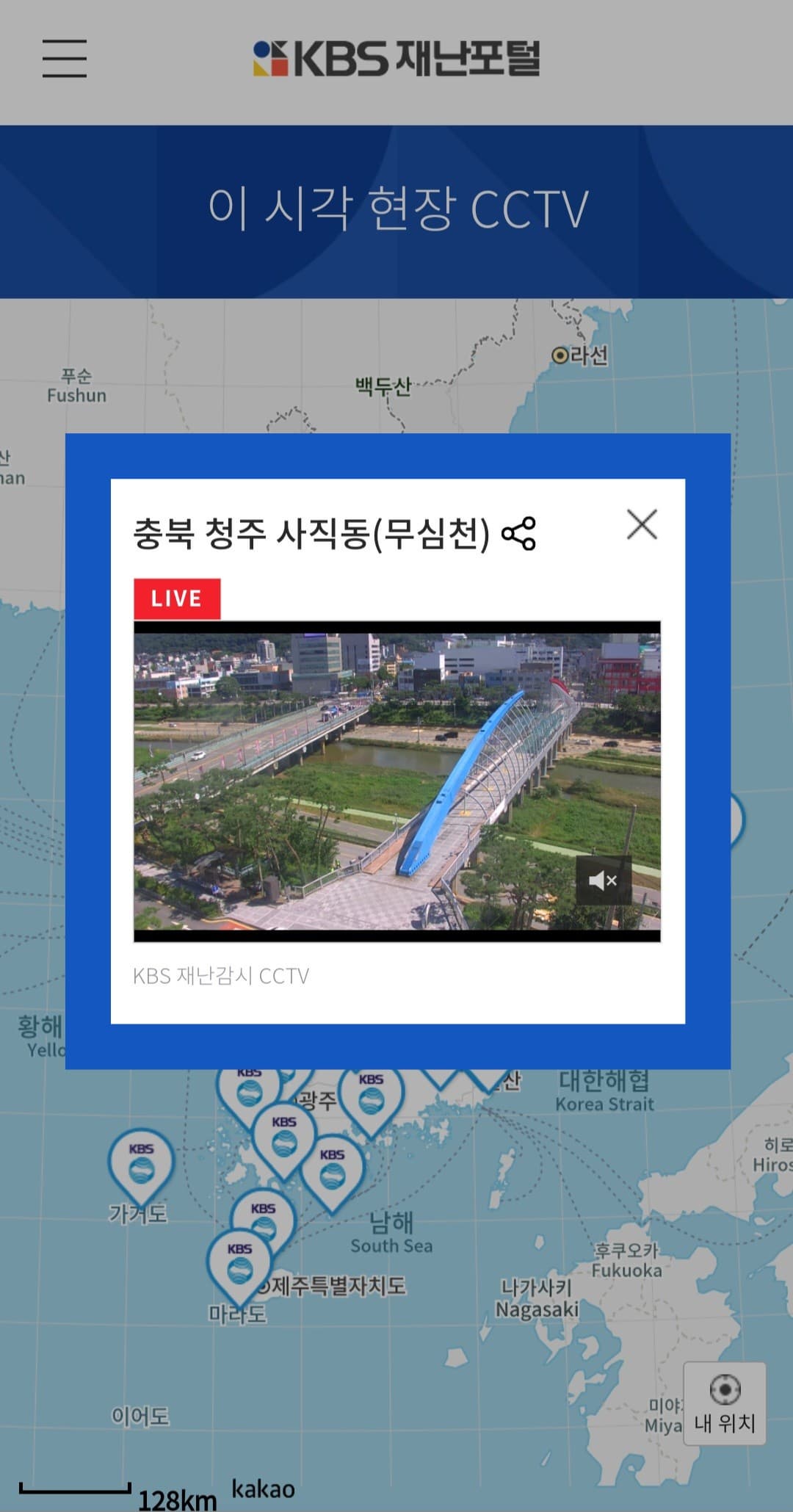 KBS-재난포털-실시간-CCTV-보는법-안내-폭설&amp;#44;-태풍&amp;#44;-홍수&amp;#44;-산사태-등의-자연재해가-발생할-경우-날씨-상황을-모니터링하여-대피하는-데에-도움-받을-수-있습니다.