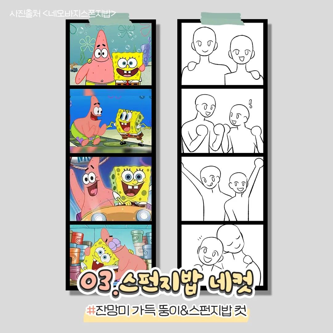 인생네컷4
