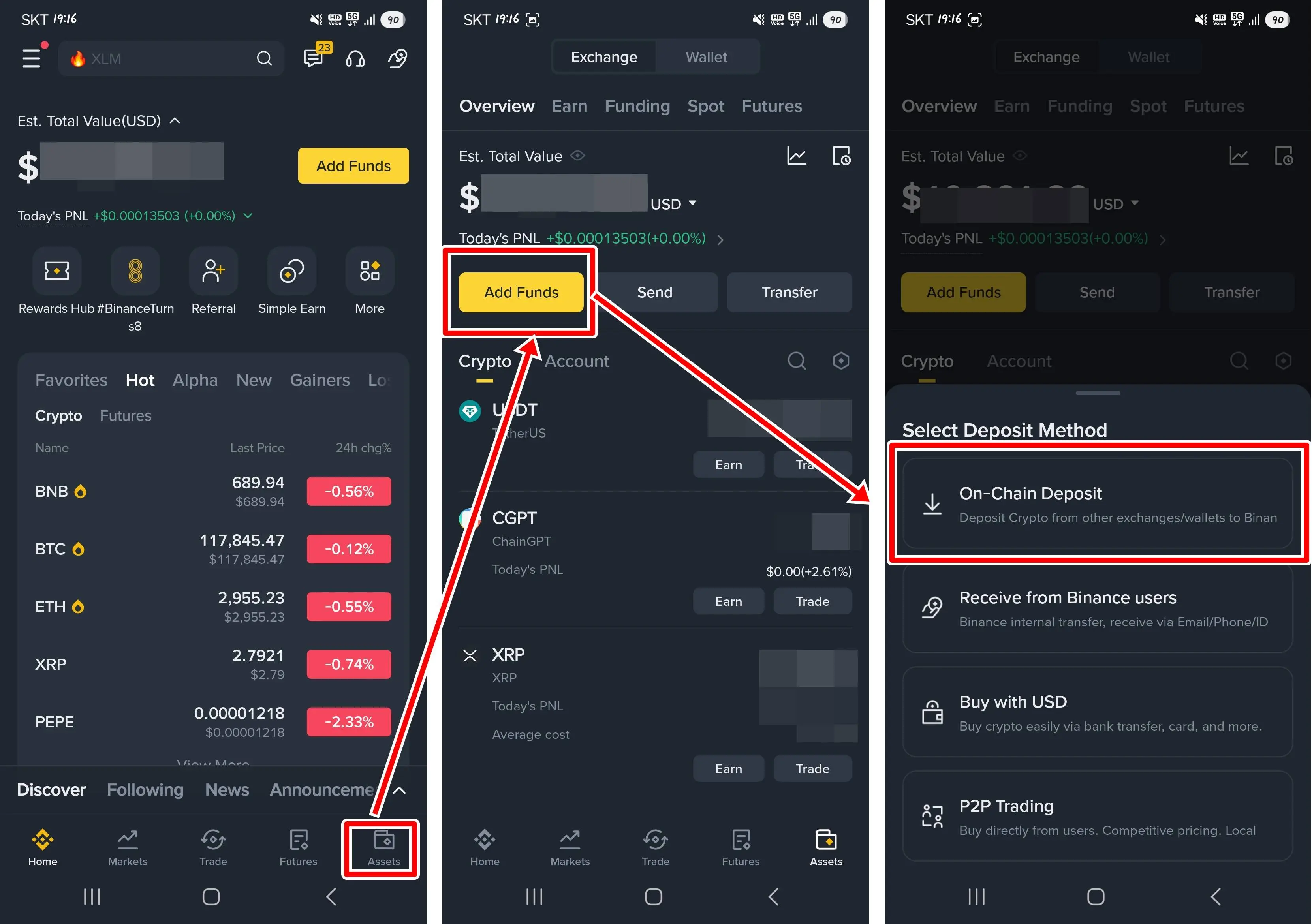 업비트 지갑 들어가기