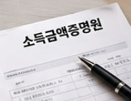 경기도 농어민 기회소득 자격 및 신청기간 정리