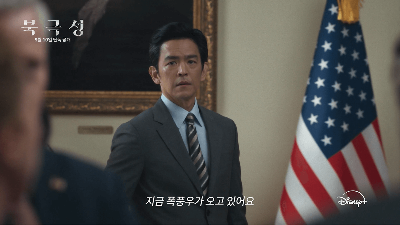 북극성
