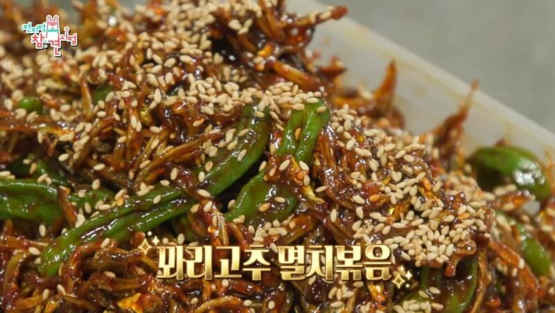 꽈리고추 멸치볶음