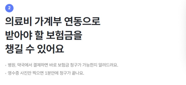 고정비-체크리스트-시그널-플래너