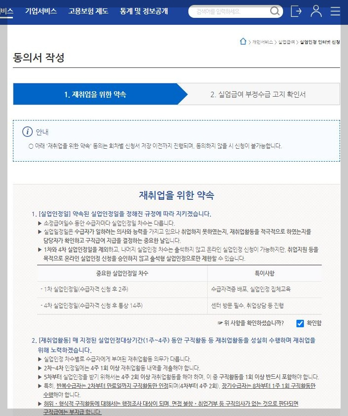 동의서-작성