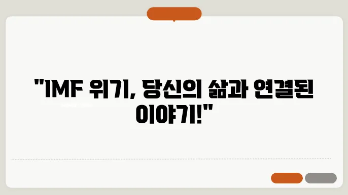 극복을 위한 방법