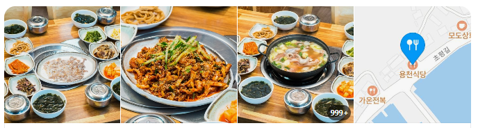 진도 맛집, 진도 여행, 진도 쏠비치, 진도횟집, 진도 1박2일 먹방 코스, 진도 회포장, 진도 바닷가 식당, 진도 가족여행 식사, 진도 감성 맛집