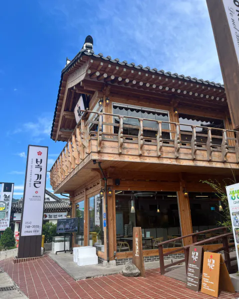 생생정보 고수의 부엌 불고기솥밥 음식점 위치