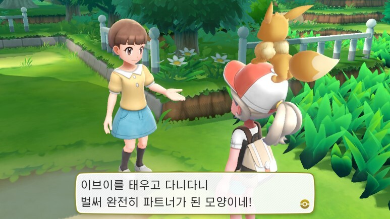 레츠고 피카츄/이브이