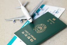 긴급 여권 발급