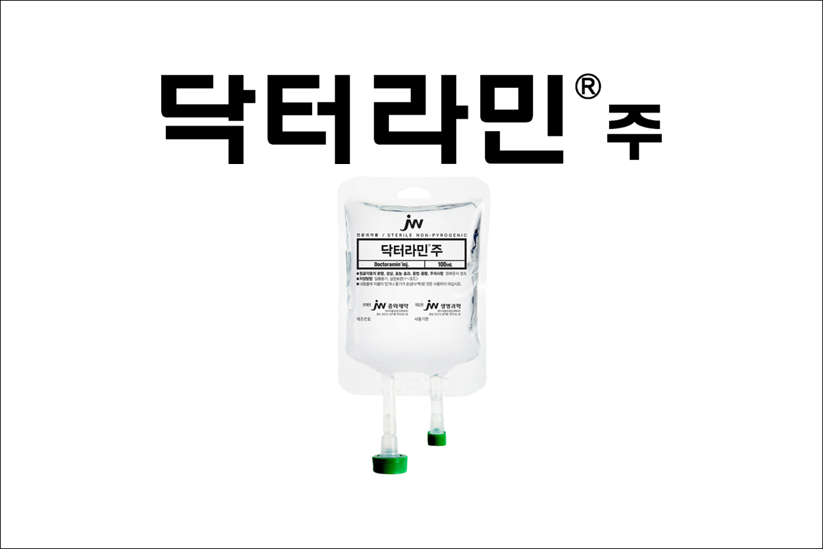 닥터라민주(Doctoramin Inj.)