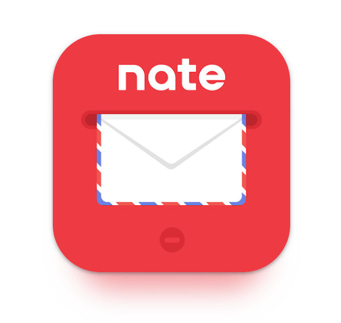 네이트-메일-모바일-바로가기