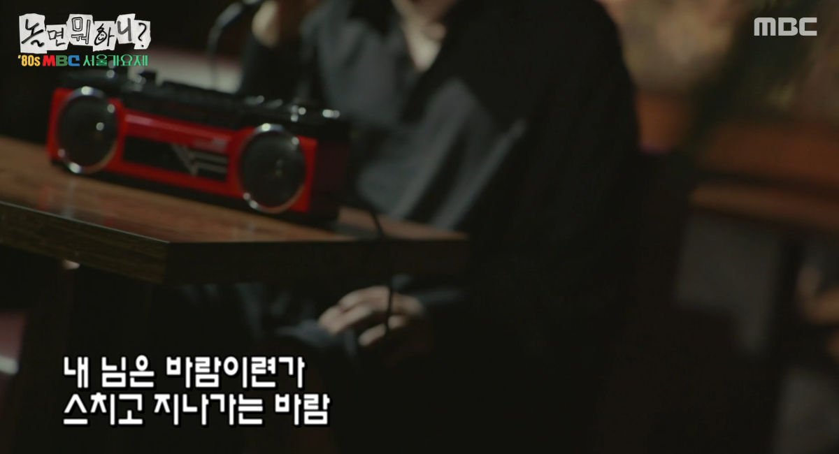 놀면 뭐하니  80년대 서울가요제 예선 참가자 정체