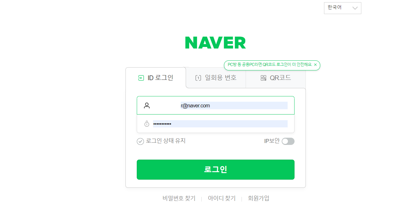 아이폰 사진 옮기기