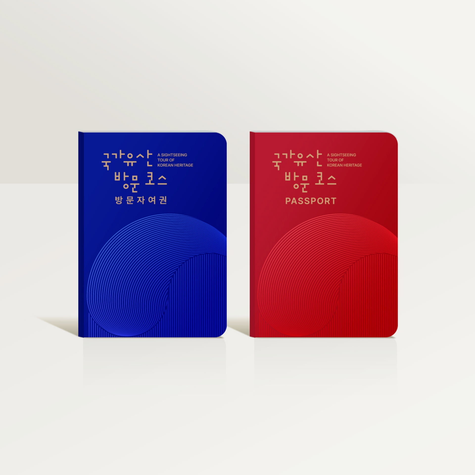 국가유산방문자 여권이란?