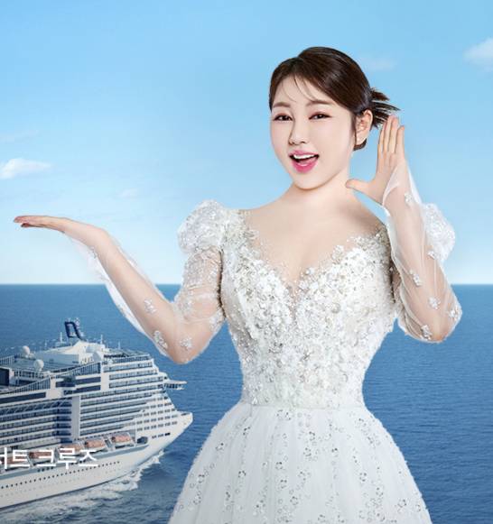 송가인 콘서트 크루즈 여행 일정, 예매