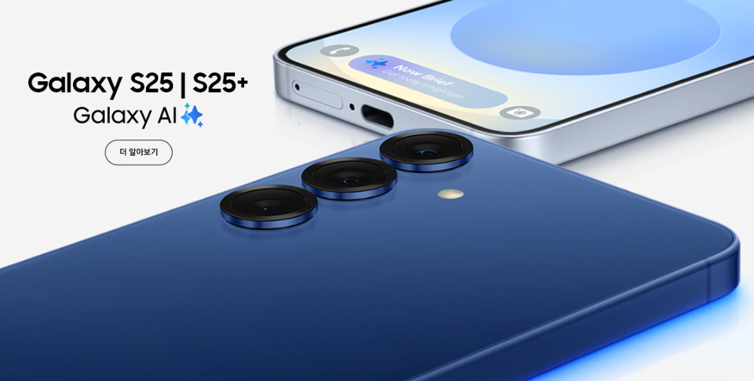 주요 스펙 비교