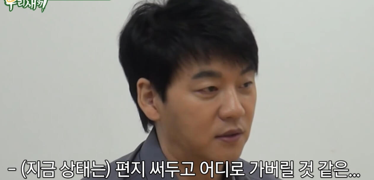 미운우리새끼-미우새-420회-김승수