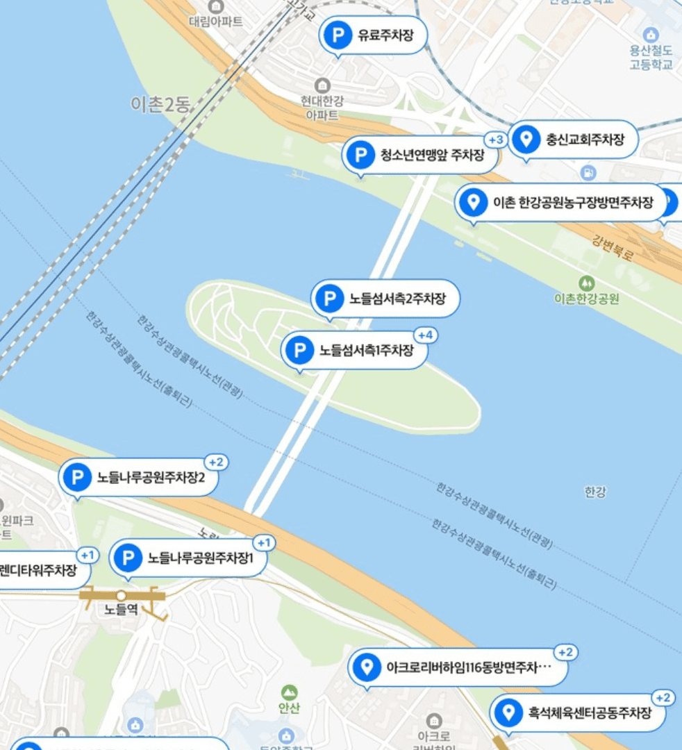 노들섬 주차 실시간 현황 라이브하우스 주차 꿀팁