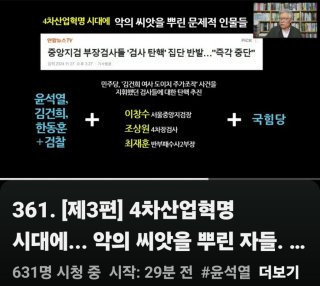 최동석 인사조직연구소 소장