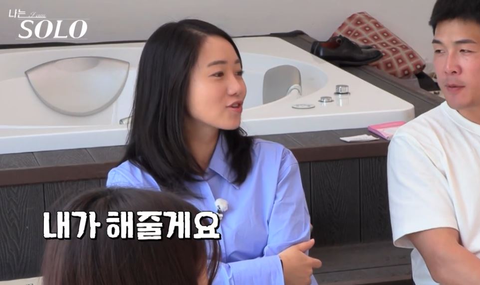 내가