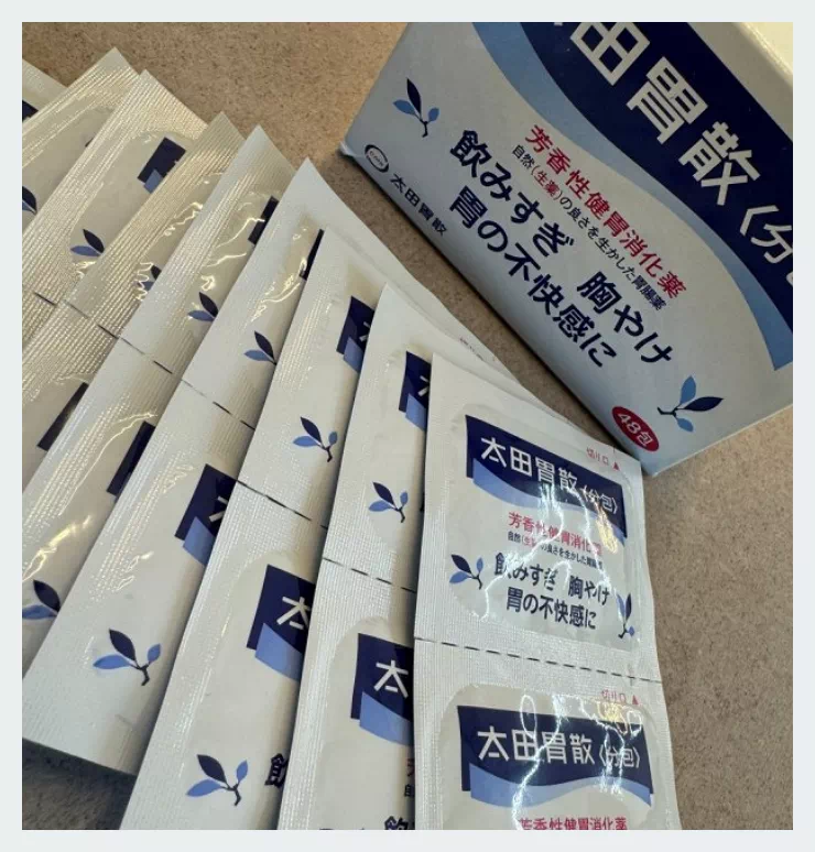오타이산