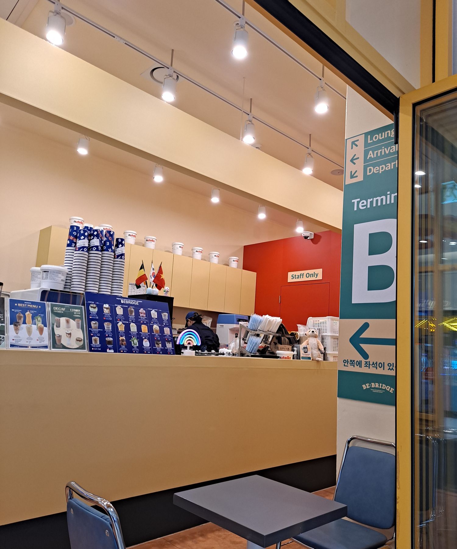 베브릿지 픽업대