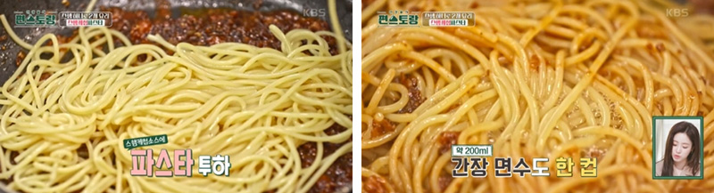 스팸케첩파스타 만들어가는 이미지